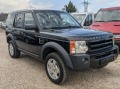 Land Rover Discovery 3, снимка 2
