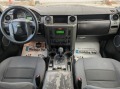 Land Rover Discovery 3 - изображение 10