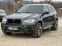 Обява за продажба на BMW X5 3.0 245 face full ~25 567 лв. - изображение 1