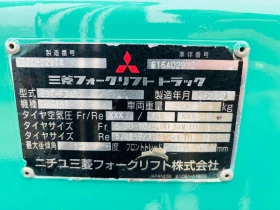 ������� Mitsubishi ������� ����������, ������� | Mobile.bg � ����� ������ 9