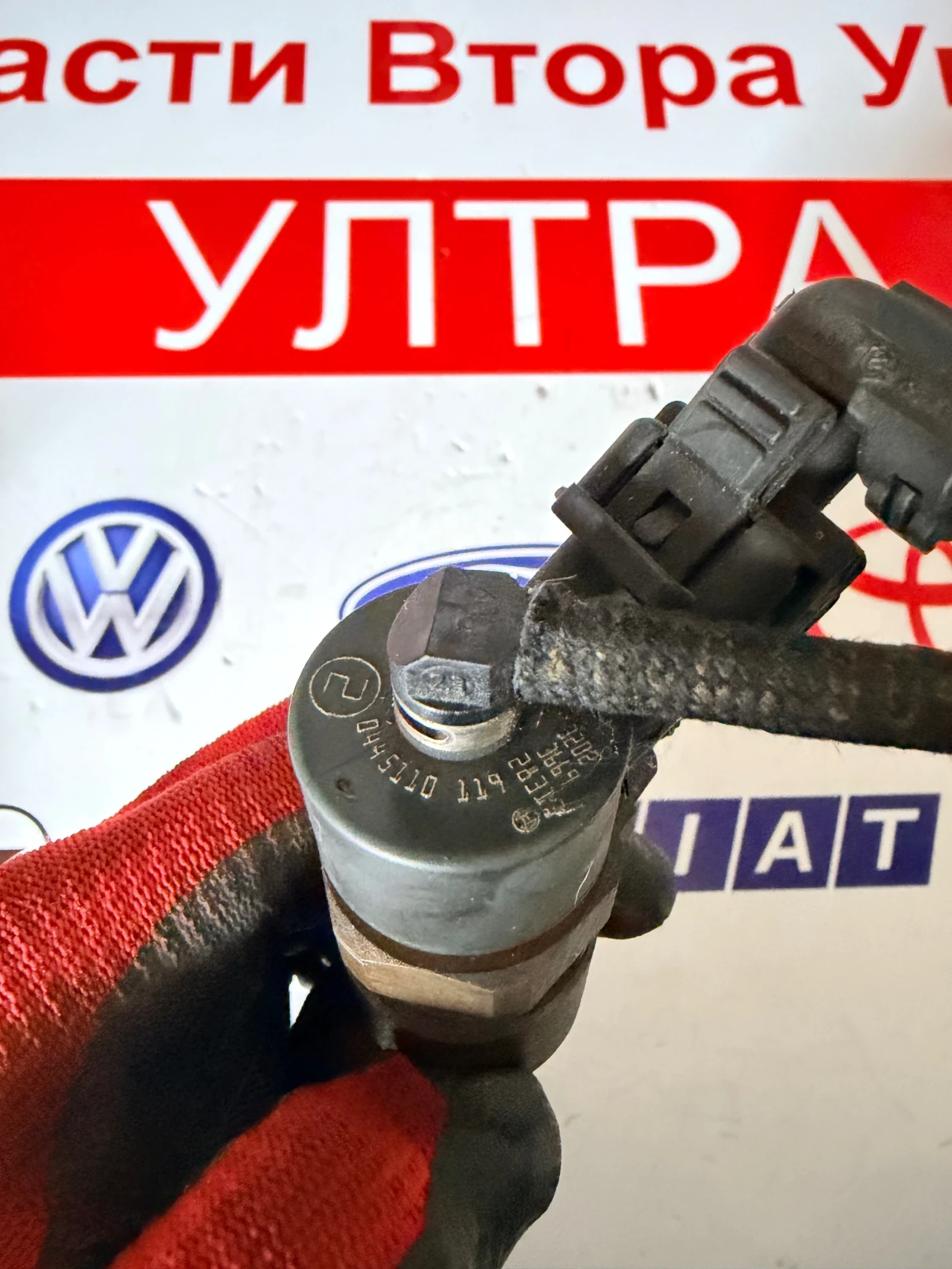 0445110119 ���� FIAT ALFA 1.9JTD 0445110 119 | Mobile.bg � ����������� 2