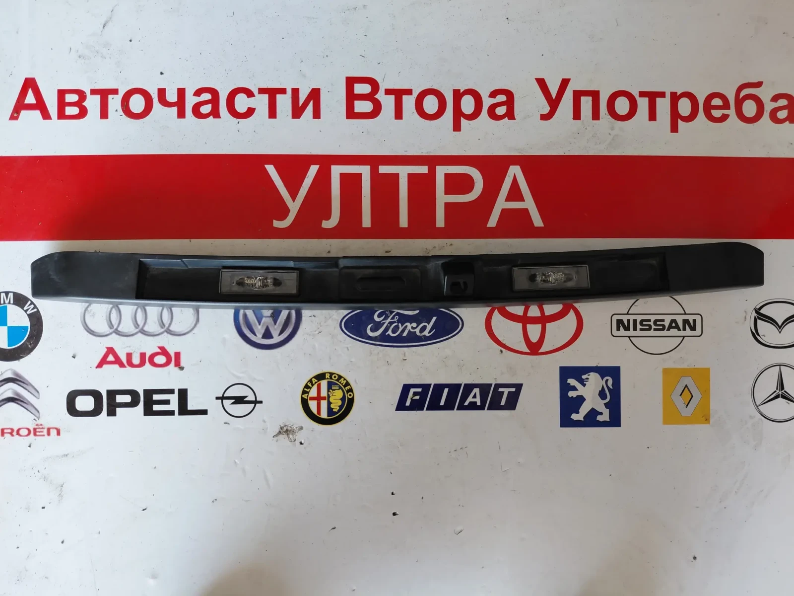 265102291R Лайсна заден капак с Led светлини за рег.номер Dacia Duster 2024г. 906069264R