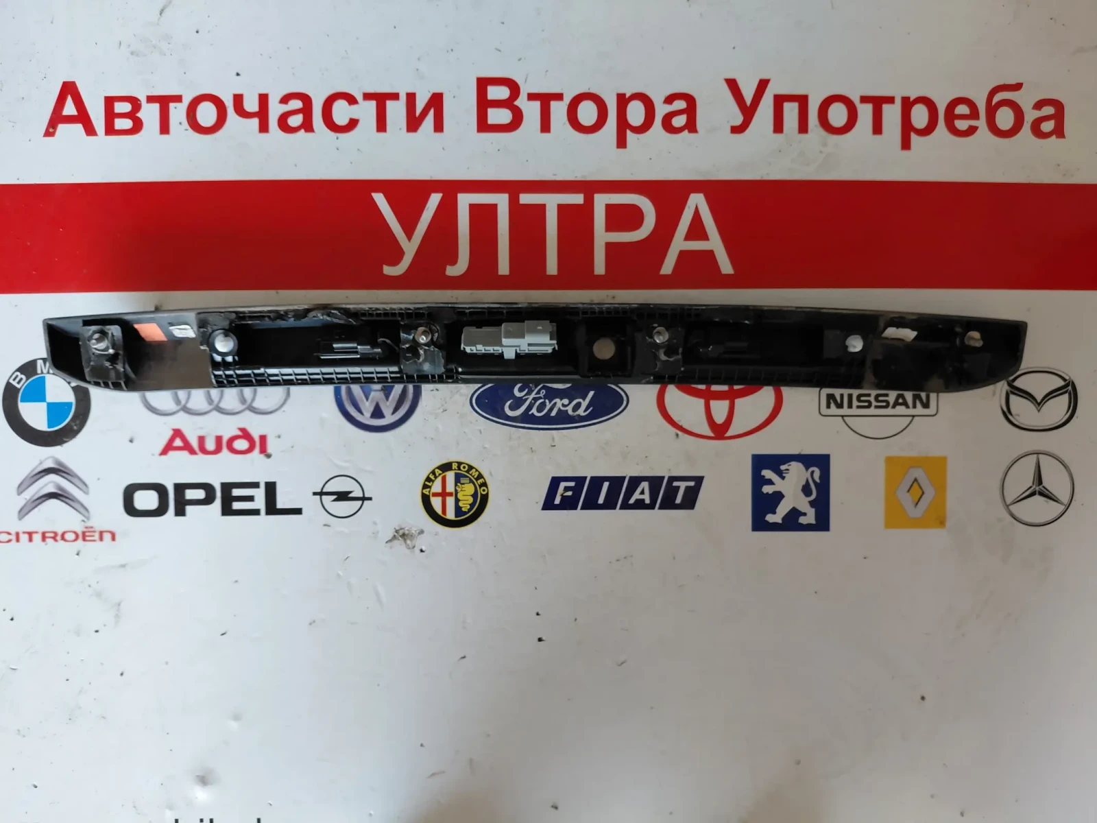265102291R Лайсна заден капак с Led светлини за рег.номер Dacia Duster 2024г. 906069264R, снимка 2 - Части - 56019705