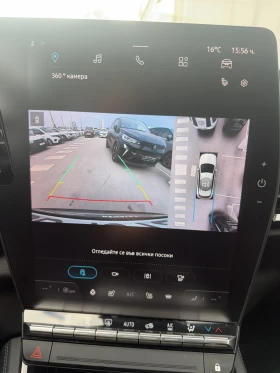 Renault Austral 1.2 Esprit Alpine Full Hybrid 4Control 200k.c. | Auto.bg — изображение 16