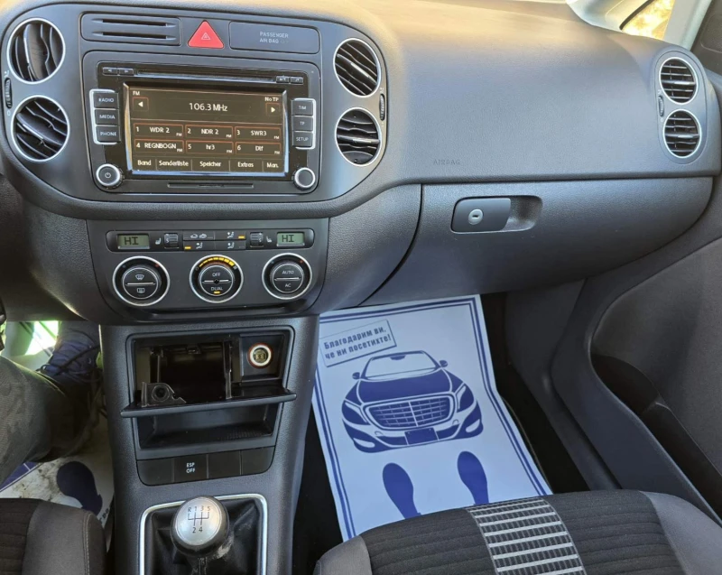 VW Golf Plus 1.6i/ПАРКТРОНИК/NAVI, снимка 12 - Автомобили и джипове - 53018953