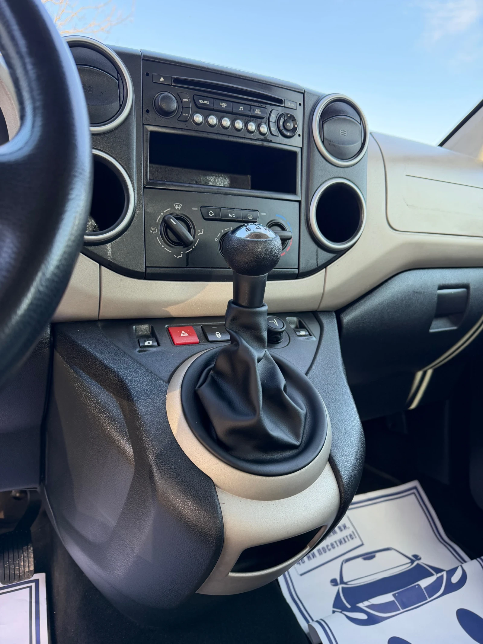 Citroen Berlingo * ИТАЛИЯ* Топ състояние, снимка 12 - Автомобили и джипове - 53196551