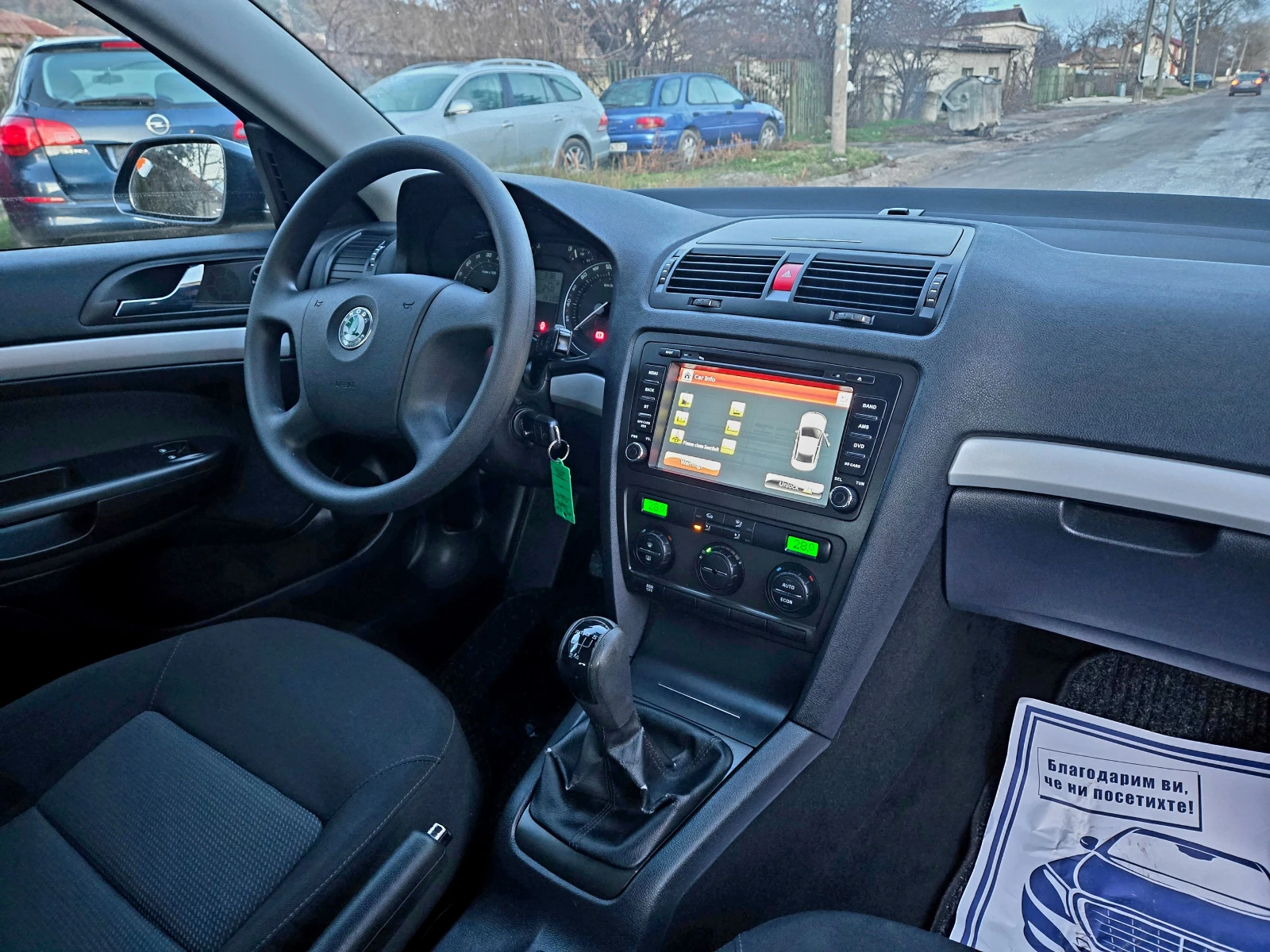 Skoda Octavia 1.9 TDI �������� BLS ����������� �������� 1-���. | Mobile.bg � ����������� 8