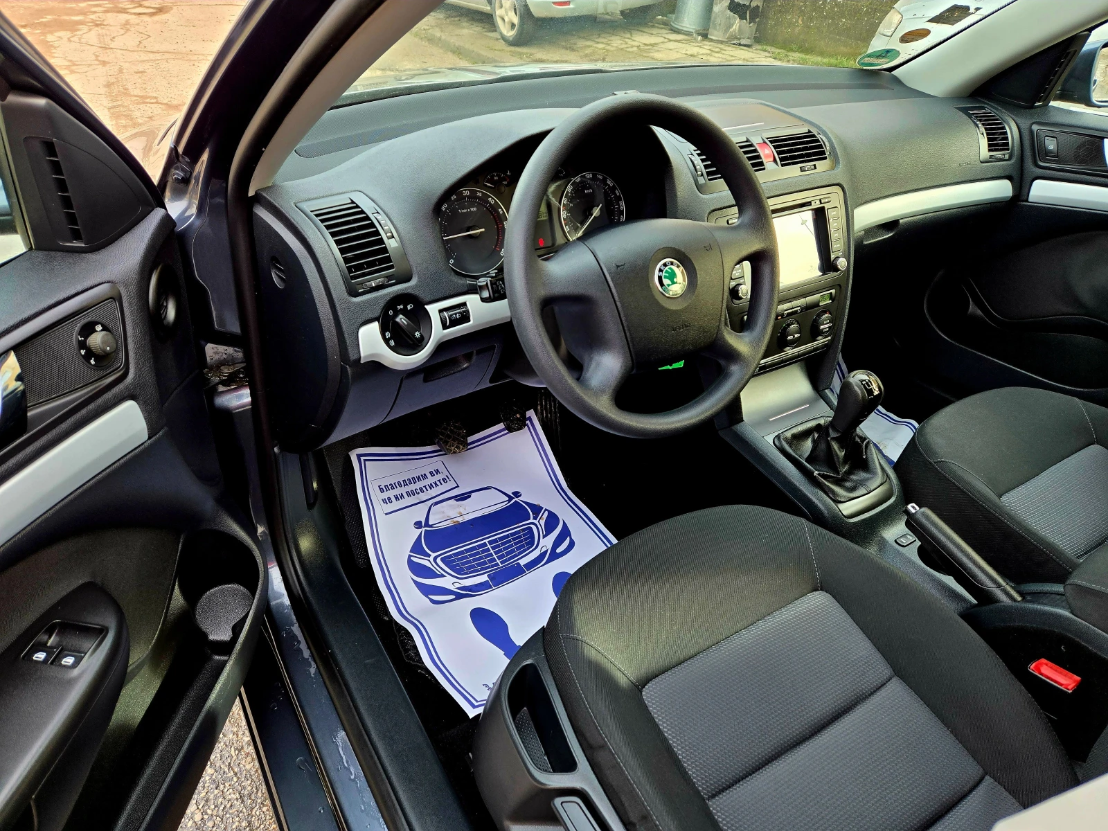 Skoda Octavia 1.9 TDI �������� BLS ����������� �������� 1-���. | Mobile.bg � ����������� 8