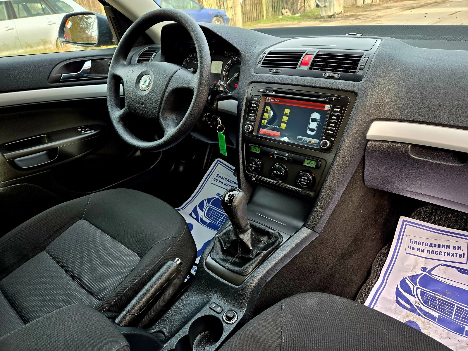 Skoda Octavia 1.9 TDI �������� BLS ����������� �������� 1-���. | Mobile.bg � ����������� 11