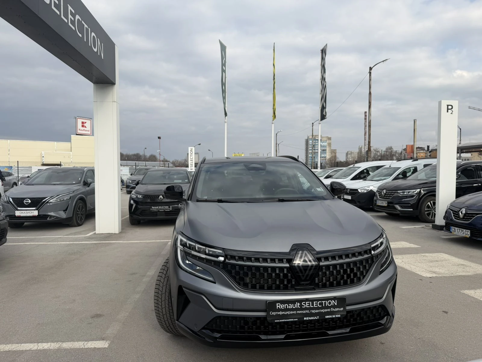 Renault Austral 1.2 Esprit Alpine Full Hybrid 4Control 200k.c., снимка 2 - Автомобили и джипове - 53876103