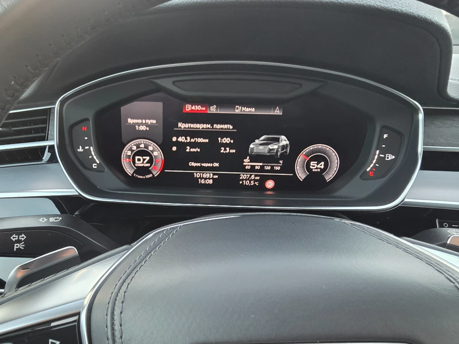 Audi A8 A8L, снимка 12 - Автомобили и джипове - 54378089