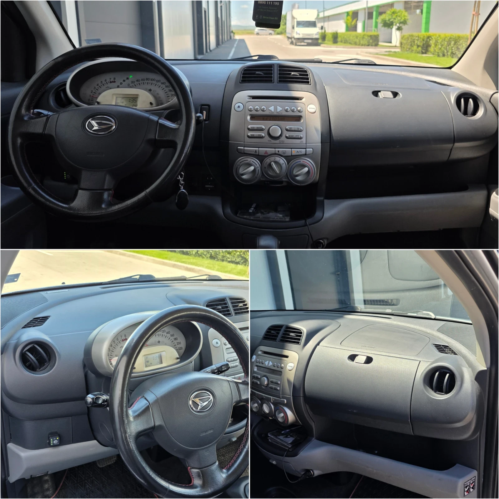 Daihatsu Sirion 1.3 Sport 4x4 Газ Автоматик Facelift, снимка 9 - Автомобили и джипове - 54901830