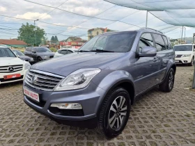 SsangYong Rexton 2.0D-AUTOMATIC-7 МЕСТА, снимка 1