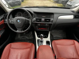 BMW X3 ЕЛ.ТЕГЛИЧ АВТОМАТ КОЖА, снимка 8