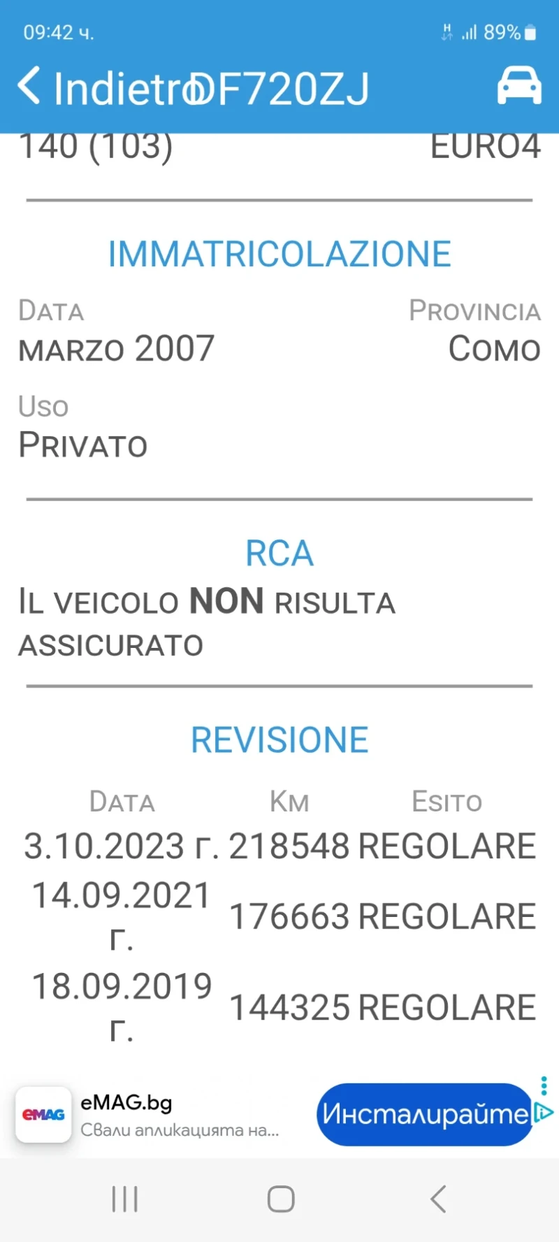 Honda Cr-v 2.2/140к.с/4х4, снимка 5 - Автомобили и джипове - 52668828