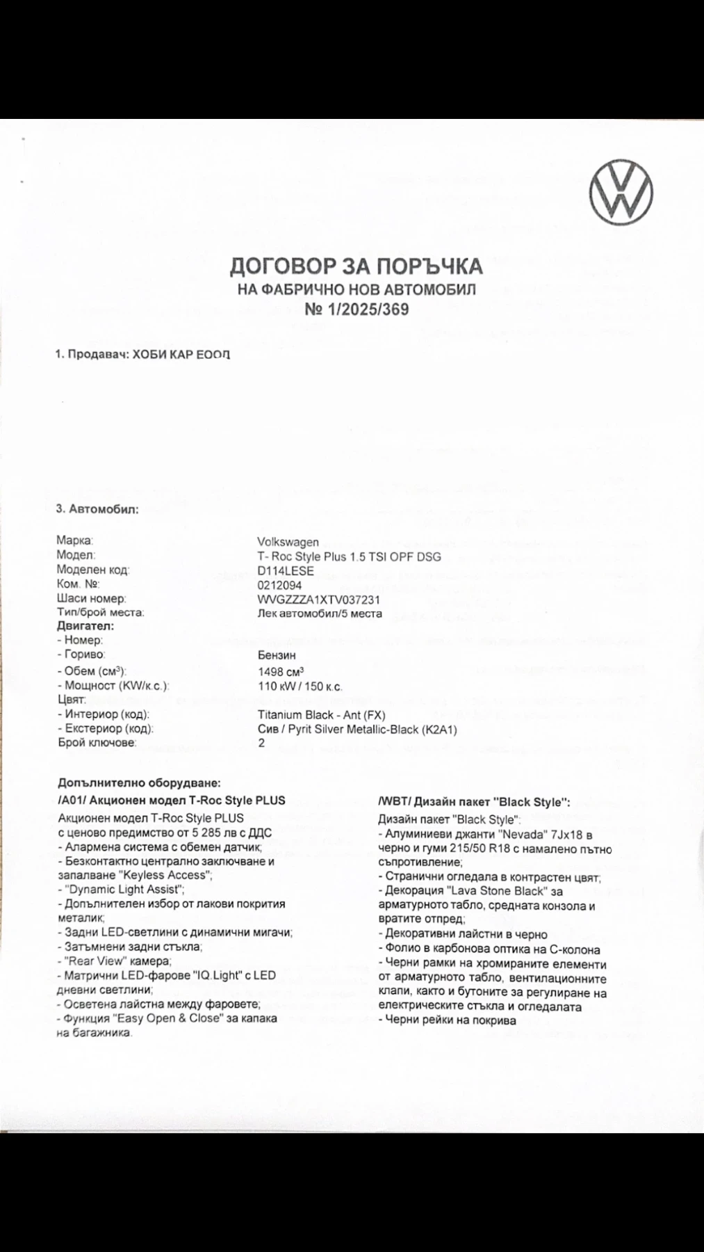VW T-Roc STYLE PLUS , снимка 7 - Автомобили и джипове - 55286601