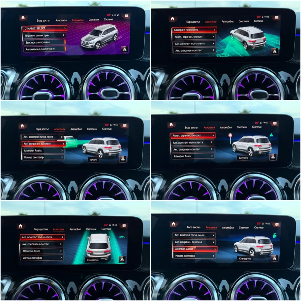 Mercedes-Benz GLB 200 d 150к.с AMG PREMIUM NIGHT EDITION, снимка 16 - Автомобили и джипове - 55397118