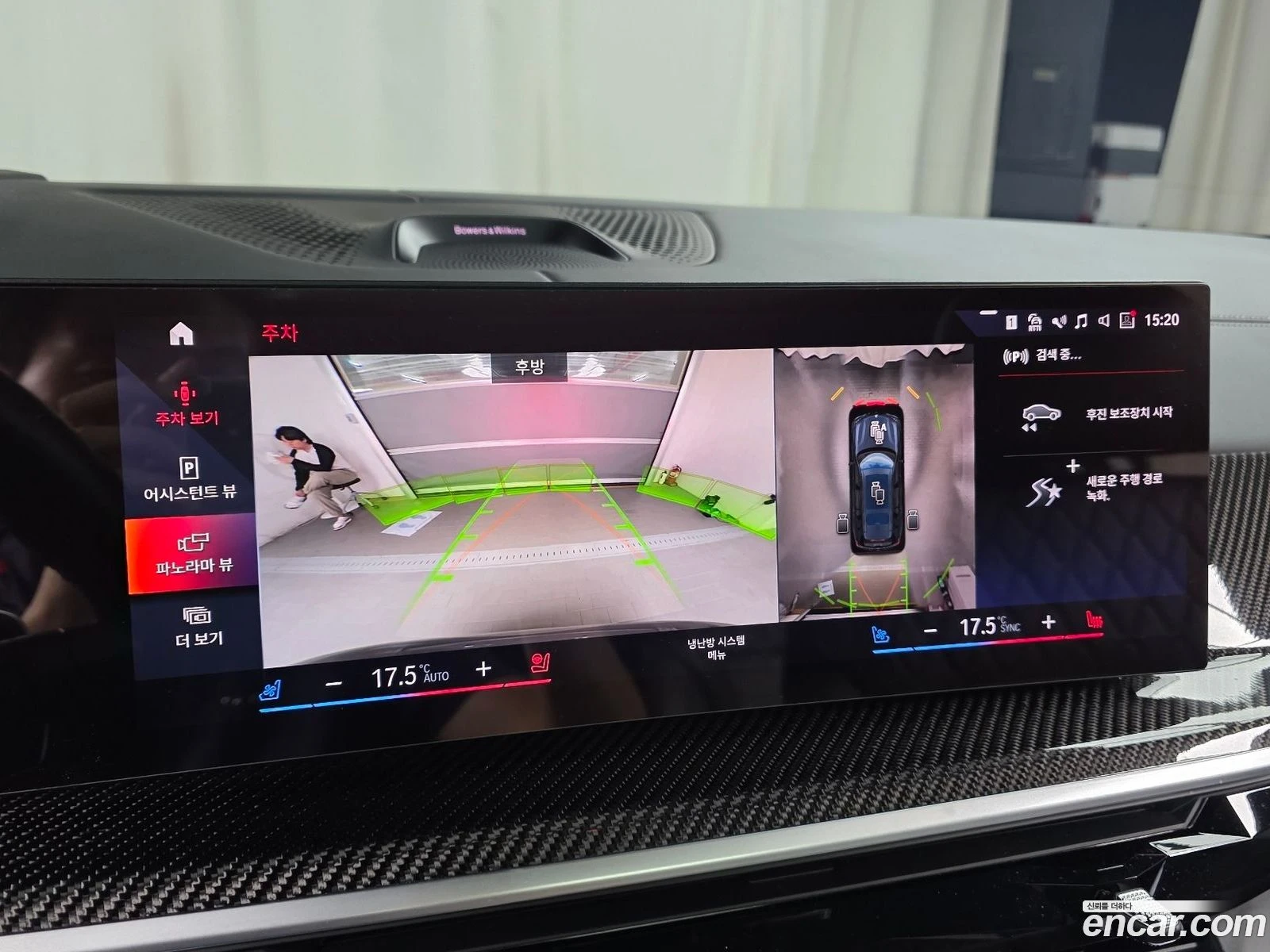 BMW X7 M60i xDrive M sport* �������� ������ ������� | Mobile.bg � ����������� 14