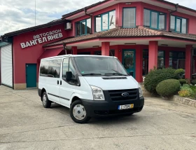 Ford Transit 2.2TDCi* Euro5* 8+ 1 места* Климатик