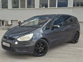 Ford S-Max 7-местен, снимка 4