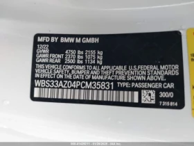 BMW M4 * COMPETITION * S58 * CARFAX * АВТО КРЕДИТ - 93900 лв. - 33487228 | Car24.bg