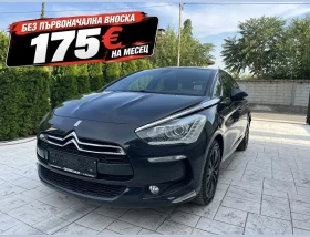 ����� �� �������� �� Citroen DS5 1.6 HDI AVTO  KATO HOBA 