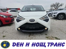 Toyota Aygo Камера| Джанти| Автопилот