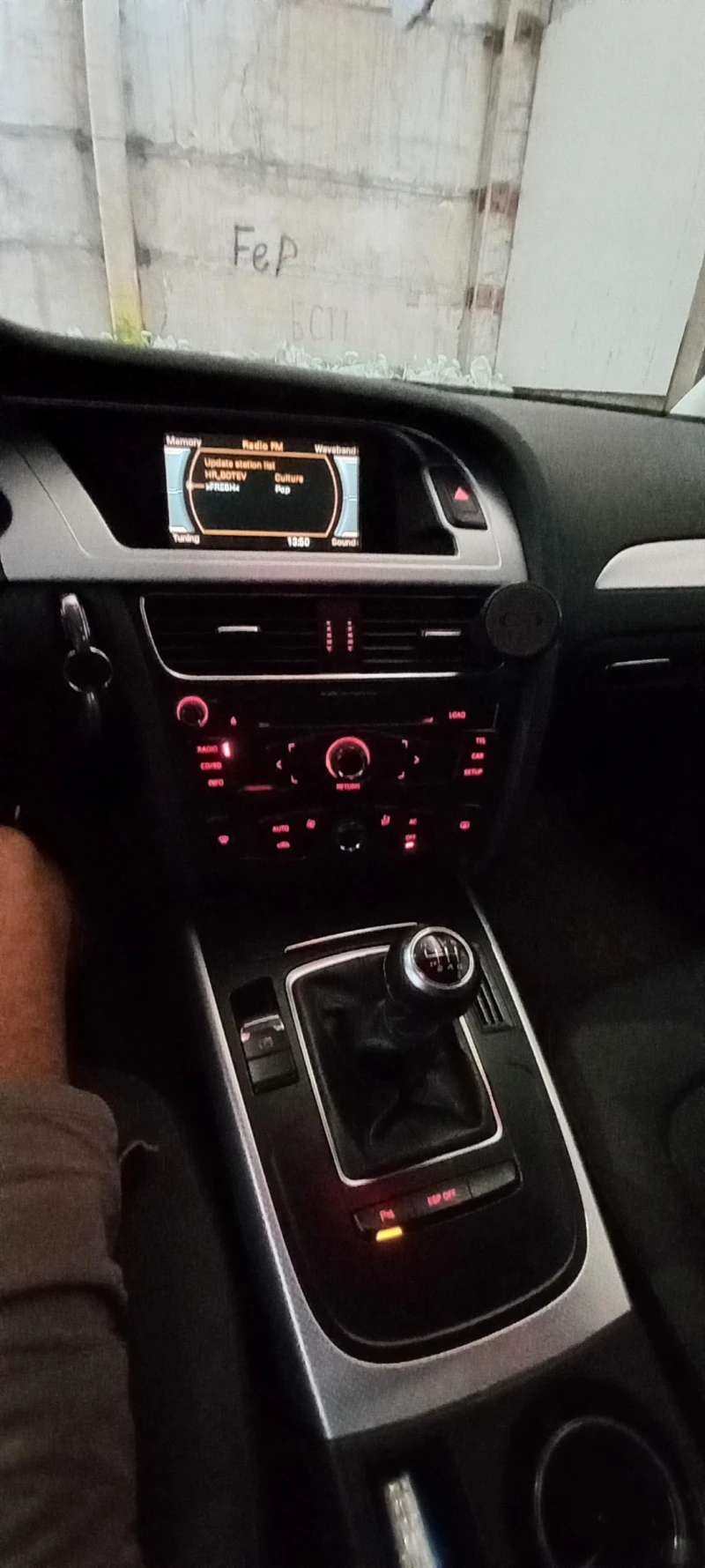 Audi A4 3.0 TDI DISTRONIK, снимка 12 - Автомобили и джипове - 53042312