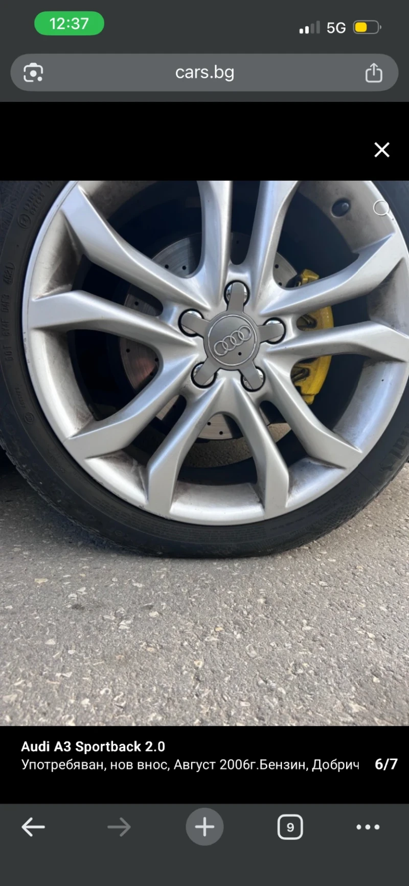 Audi A3, снимка 3 - Автомобили и джипове - 53306517