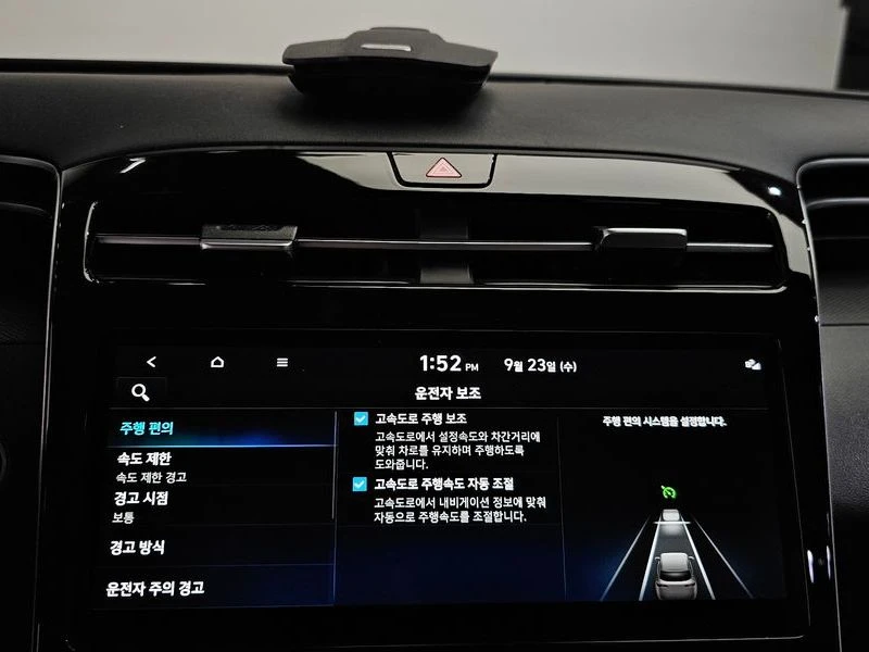 Hyundai Elantra Premium 2WD| 226к.с., снимка 16 - Автомобили и джипове - 56329821
