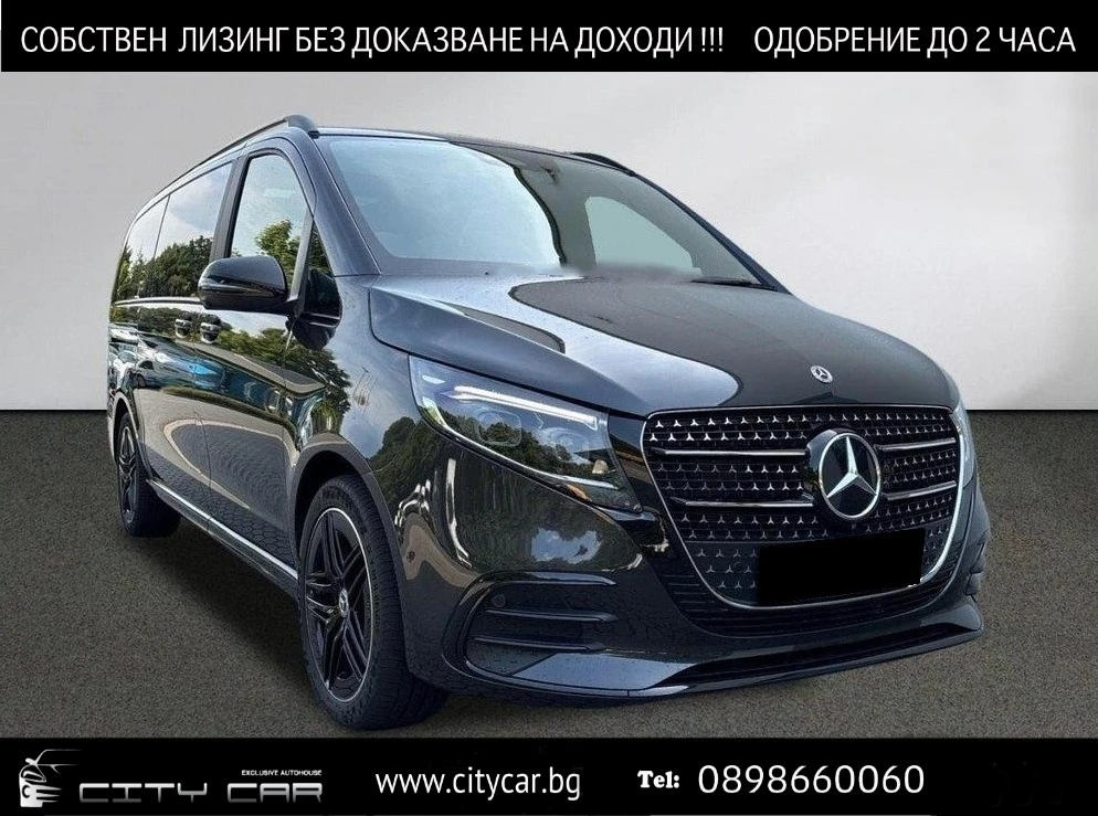 Mercedes-Benz V 300 d/AMG/4MATIC/LONG/AVANTGARDE/BURM/PANO/360, снимка 1
