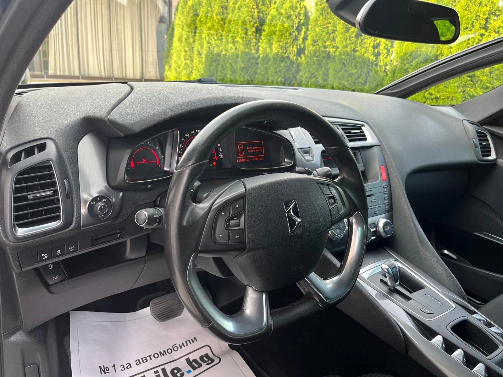 Citroen DS5 1.6 HDI AVTO  KATO HOBA  | Mobile.bg — изображение 13