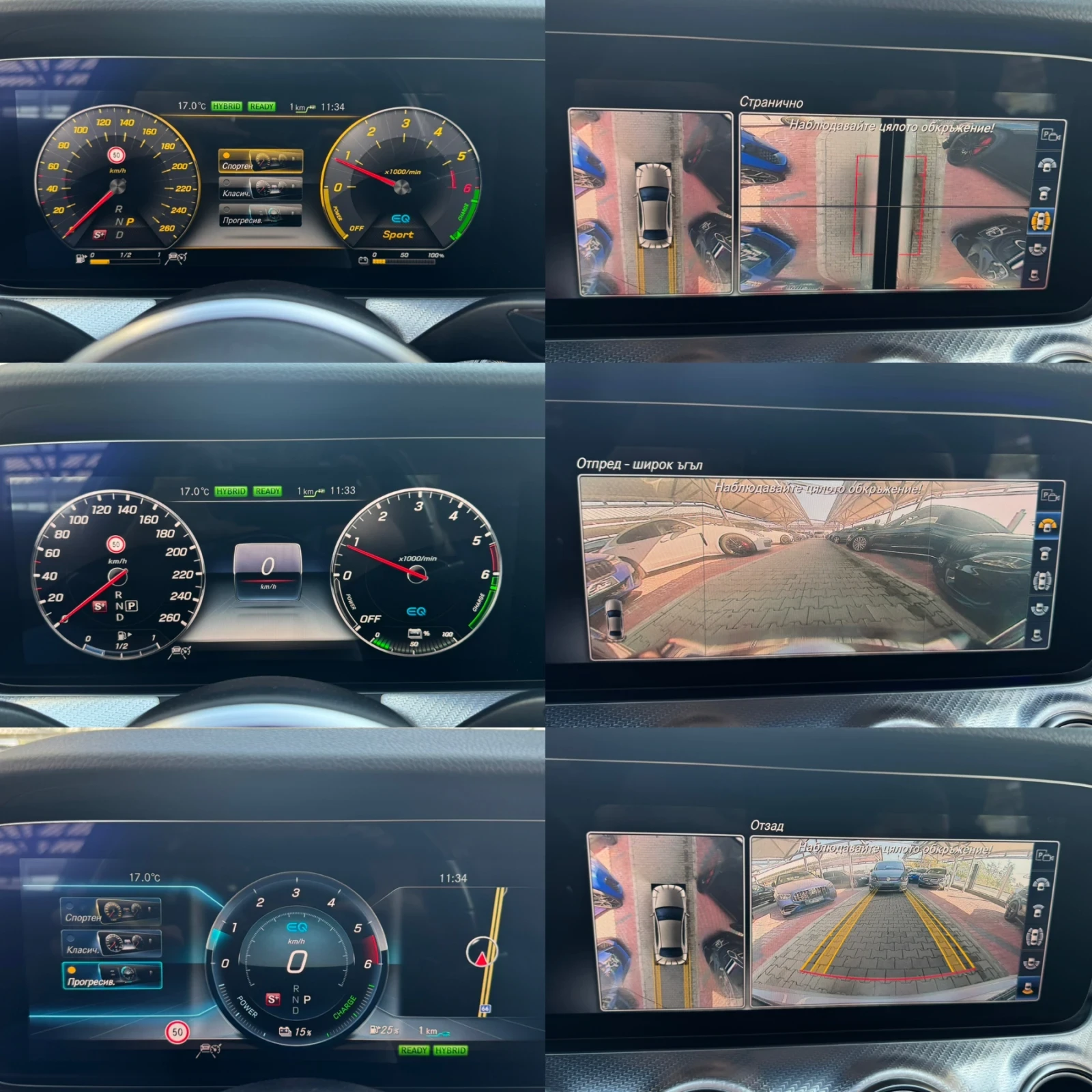 Mercedes-Benz E 300 DE#PLUGIN##DISTR#360* CAM#BURM#MULTIBEAM#2019 | Mobile.bg   14