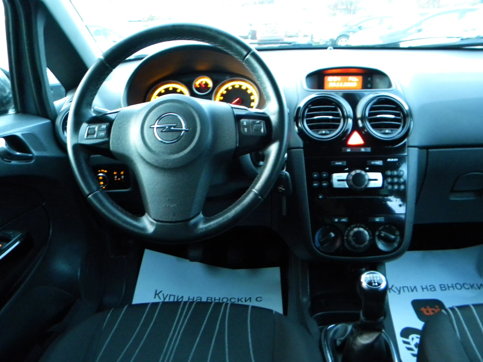 Opel Corsa 1.4* COSMO*  A* EURO5A | Mobile.bg   14