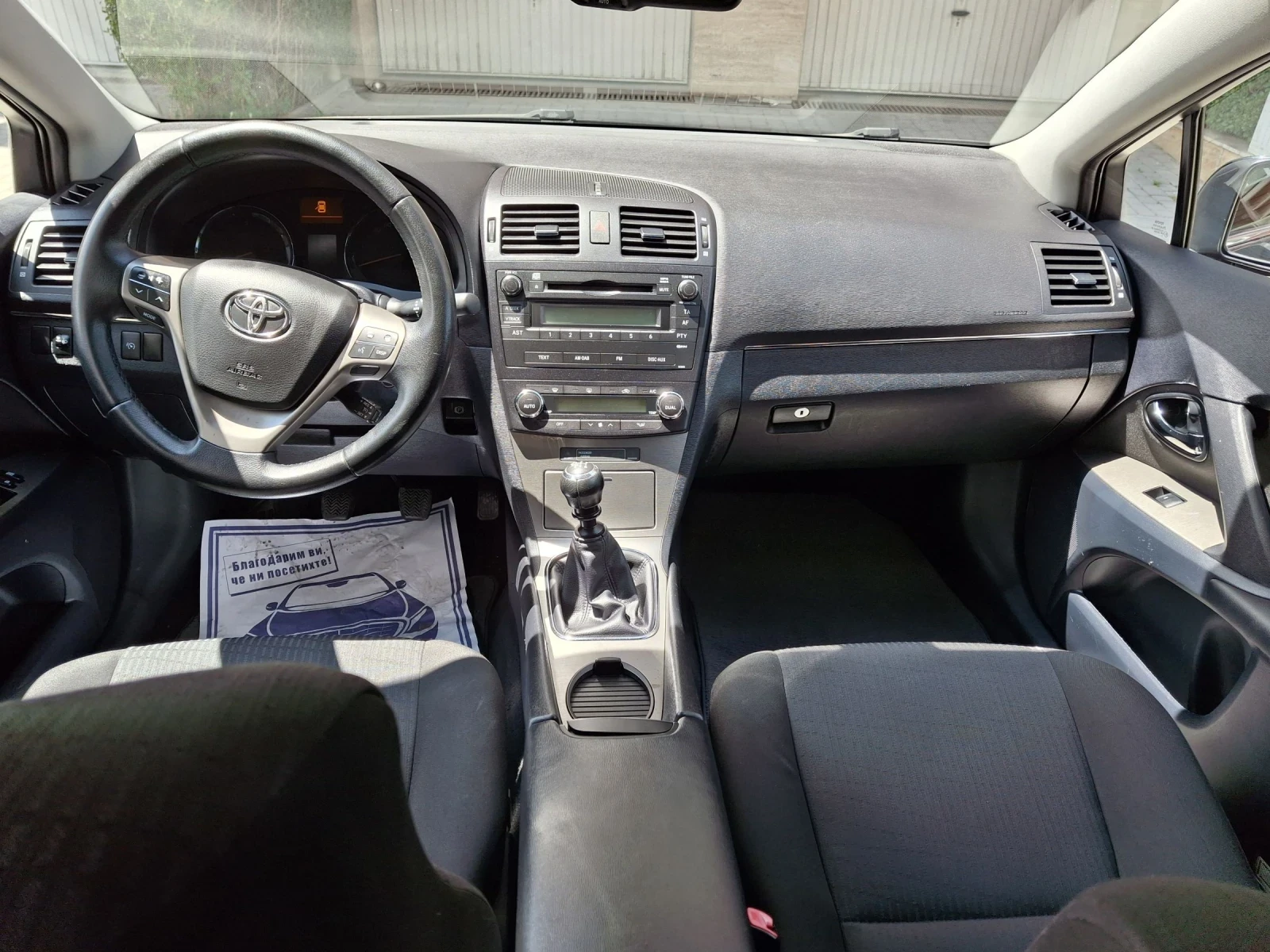 Toyota Avensis 2.0 Swiss Top, снимка 9 - Автомобили и джипове - 54945081