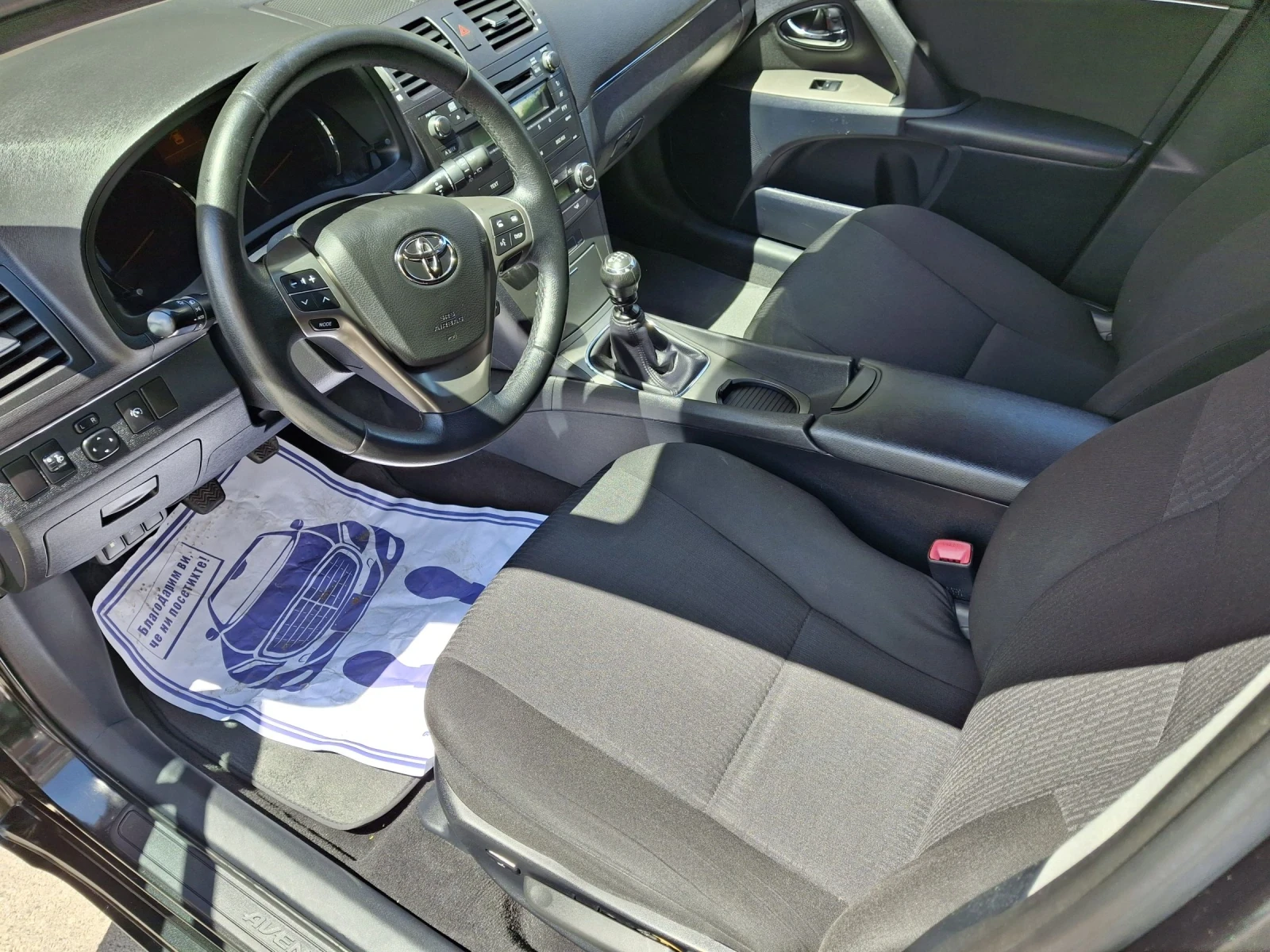Toyota Avensis 2.0 Swiss Top, снимка 10 - Автомобили и джипове - 54945081