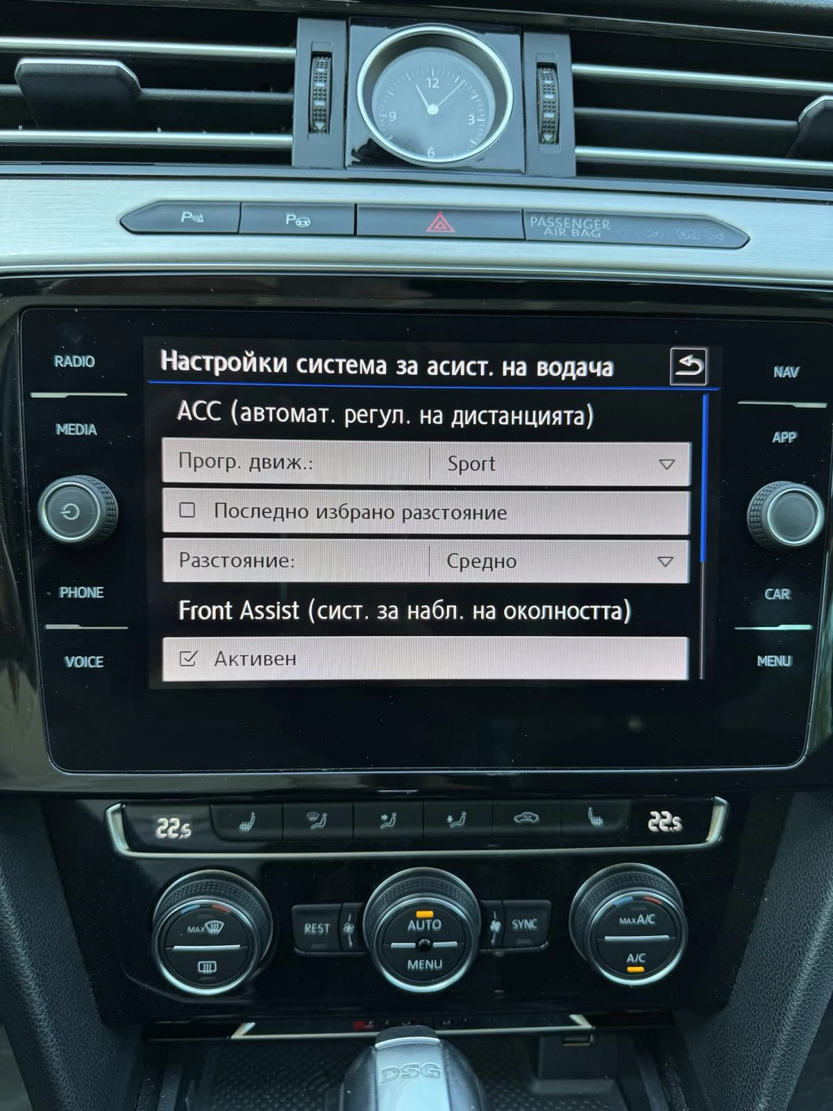VW Passat Highline 4MOTION , снимка 16 - Автомобили и джипове - 56131409