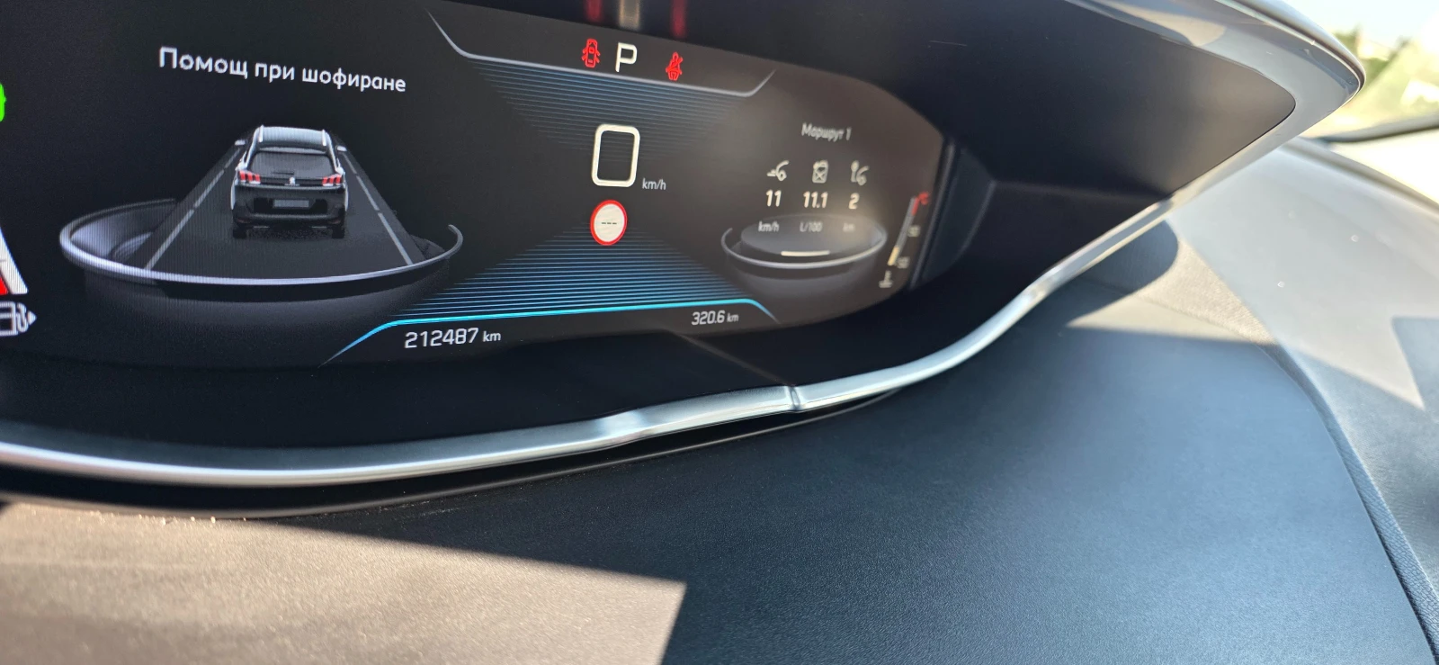 Peugeot 5008 2.0 HDI 177 �.�. ���8 | Mobile.bg � ����������� 10