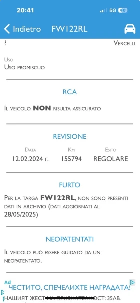 Nissan X-trail 1.7  | Mobile.bg    16