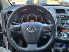 Обява за продажба на Toyota Rav4 2.2.D-CAT, facelift, автоматик, keyless  ~12 000 лв. - изображение 7