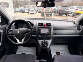 Honda Cr-v 2.2i-ctdi * Navi* UNIKAT*  - 5650 € / 11050.44 лв. - 97016036 9