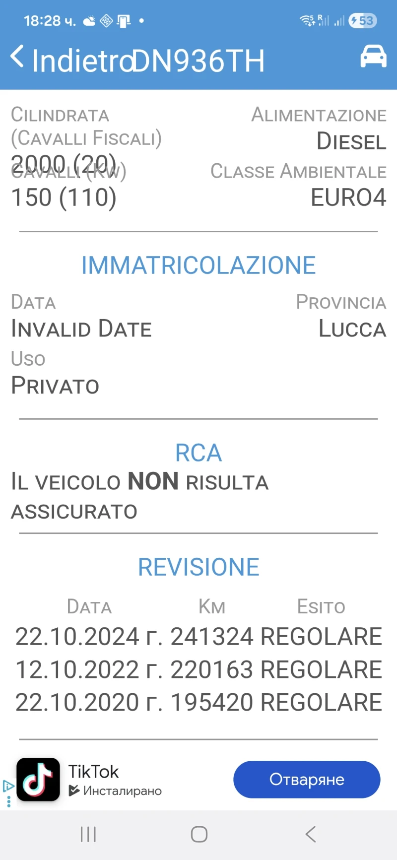 Nissan X-trail 2.0 DCI 4X4 AUTOMAT, снимка 17 - Автомобили и джипове - 52930474