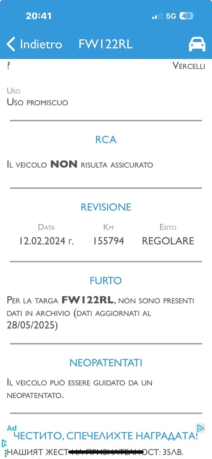 Nissan X-trail 1.7  | Mobile.bg   16