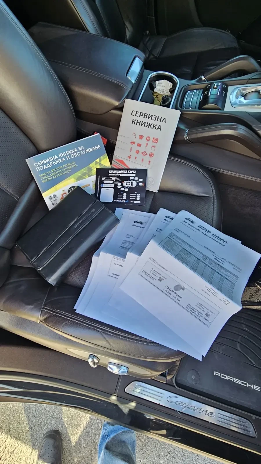 Porsche Cayenne Porsche cayenne facelift 3.0 diesel | Mobile.bg   17