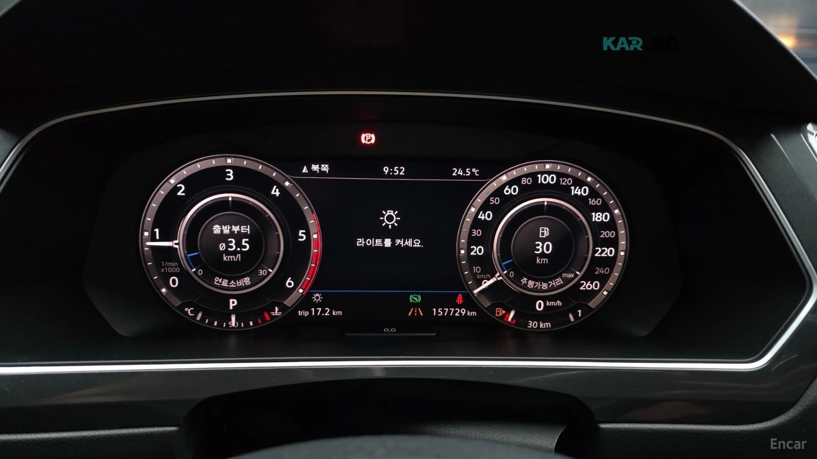 VW Tiguan 2.0TDI* 4MOTION* PRESTIGE* КОЖА* ПОДГРЕВ* ПАНОРАМА, снимка 8 - Автомобили и джипове - 55232892