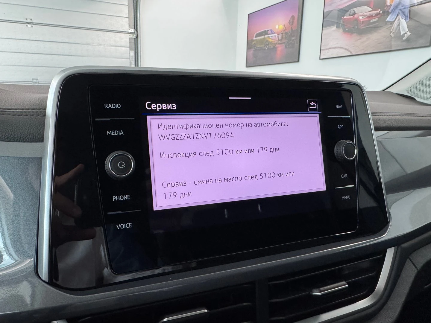 VW T-Roc | Mobile.bg � ����������� 17