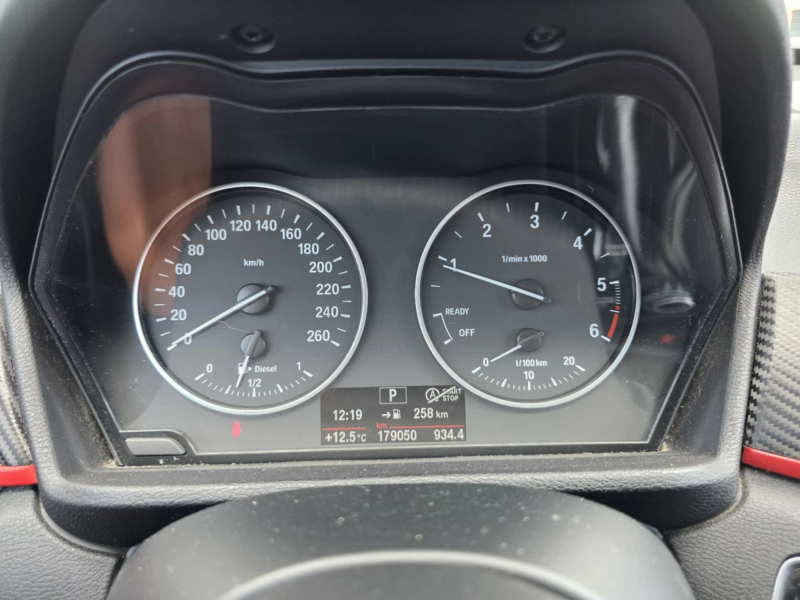 BMW X1 18D XDrive M-Packet, снимка 7 - Автомобили и джипове - 56420588