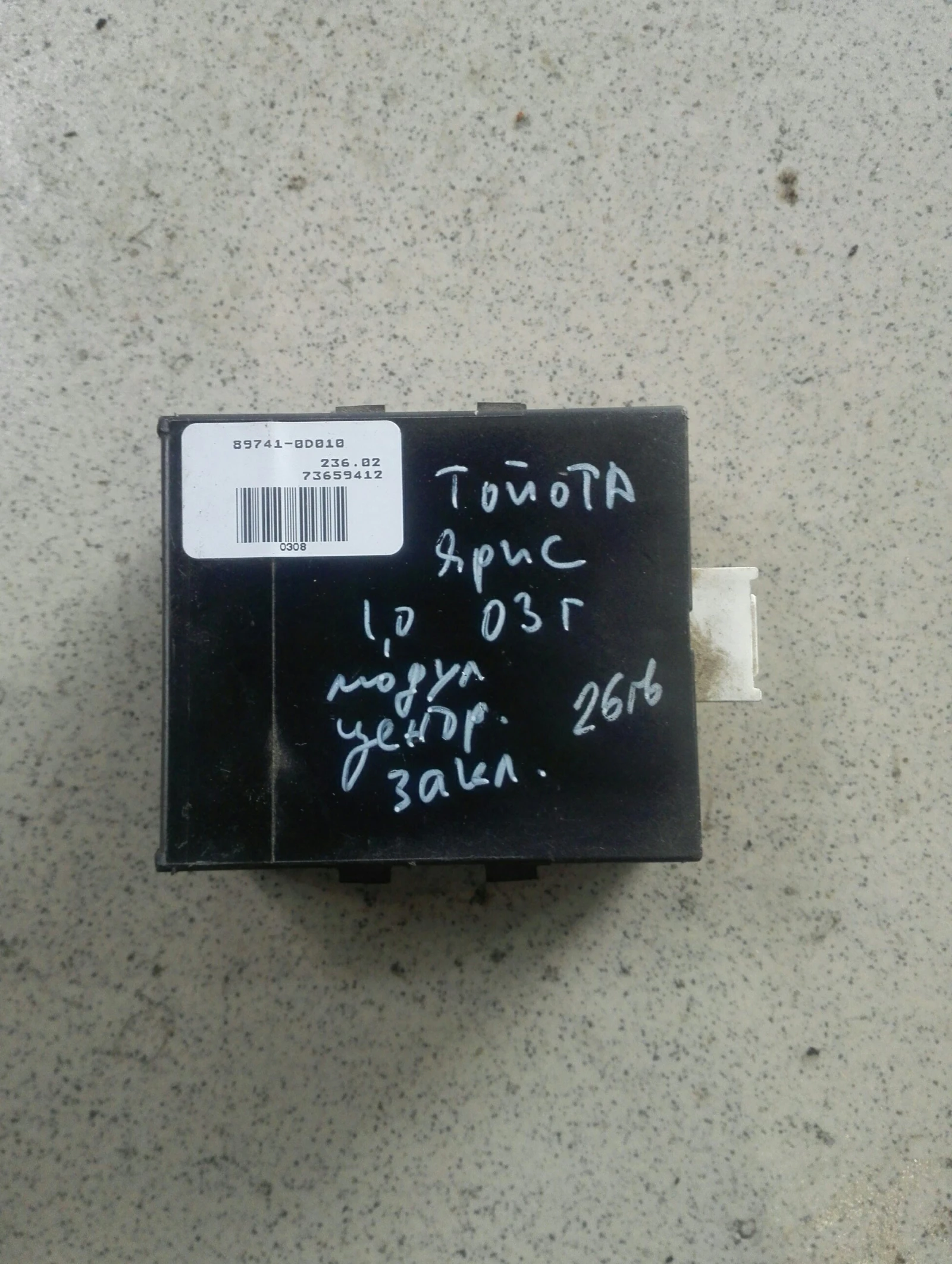 ����� ��������� ���������� ������ ���� 1.0 | Mobile.bg � ����������� 1