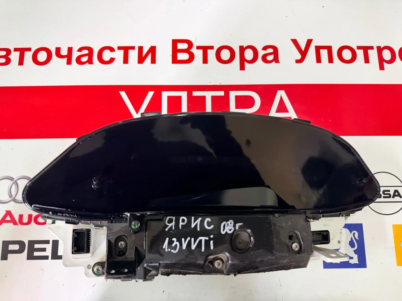 83800-0D660-D ���������� TOYOTA YARIS VVTI  2008 MB457300-3176 83800-0D660 | Mobile.bg � ����������� 1