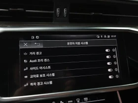 Audi A6 2.0 TFSI Quattro, снимка 15
